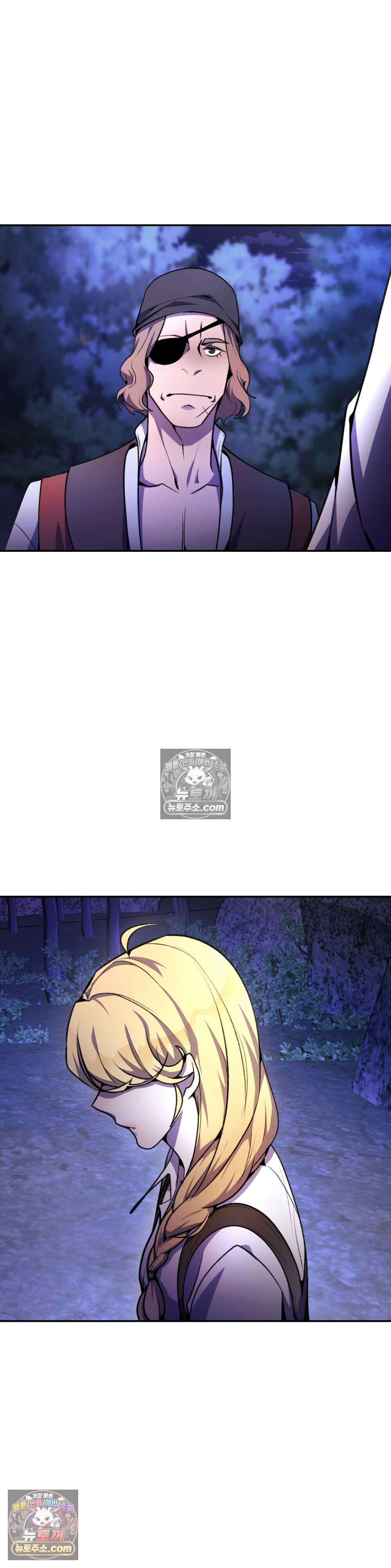 악마와 깊은 바다 사이 13화 39