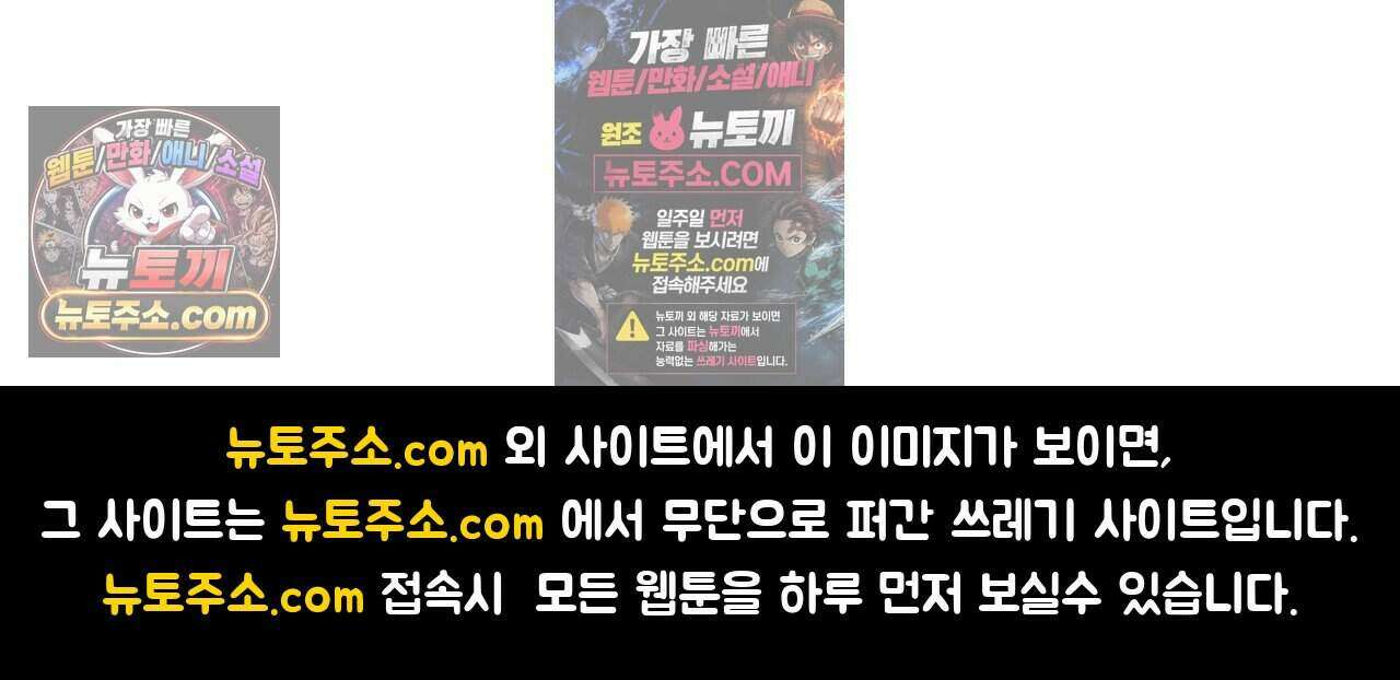 바퀴멘터리 253화 5