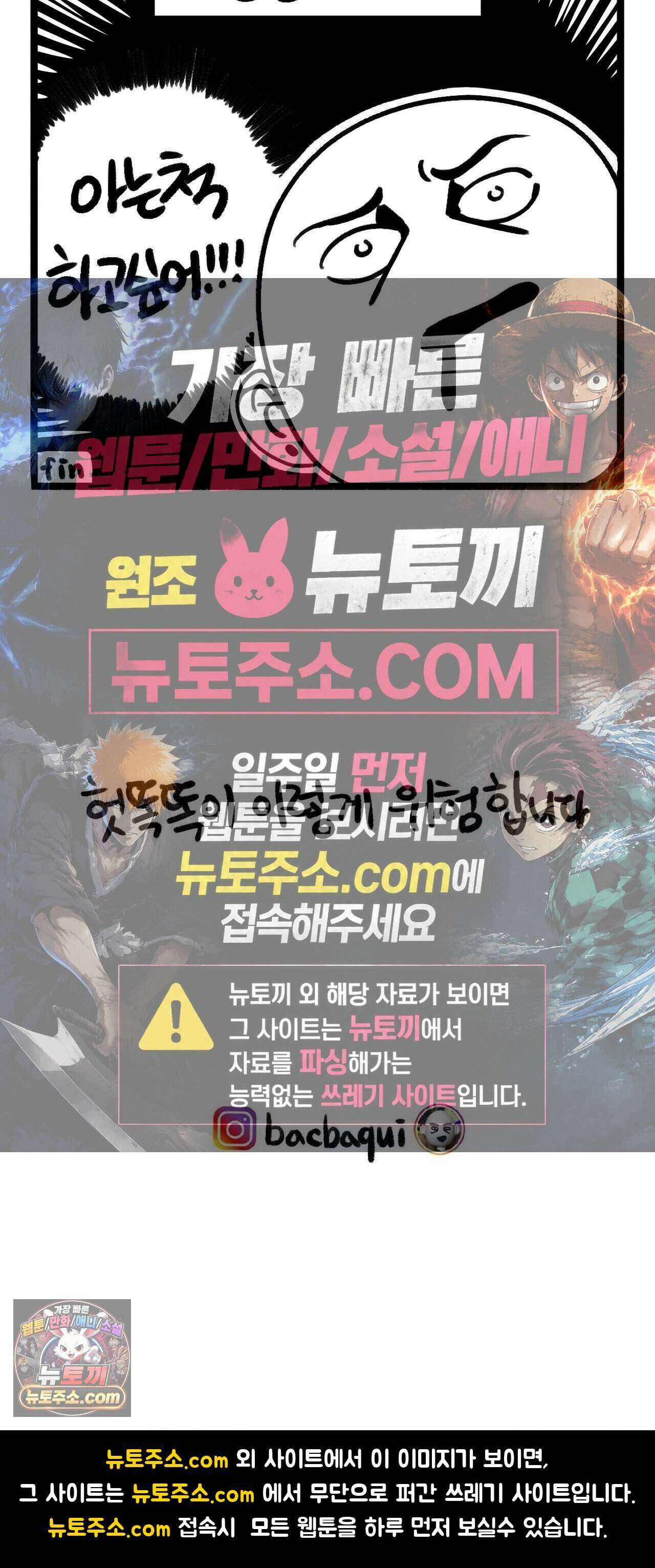 바퀴멘터리 294화 - 서당개 6개월 5