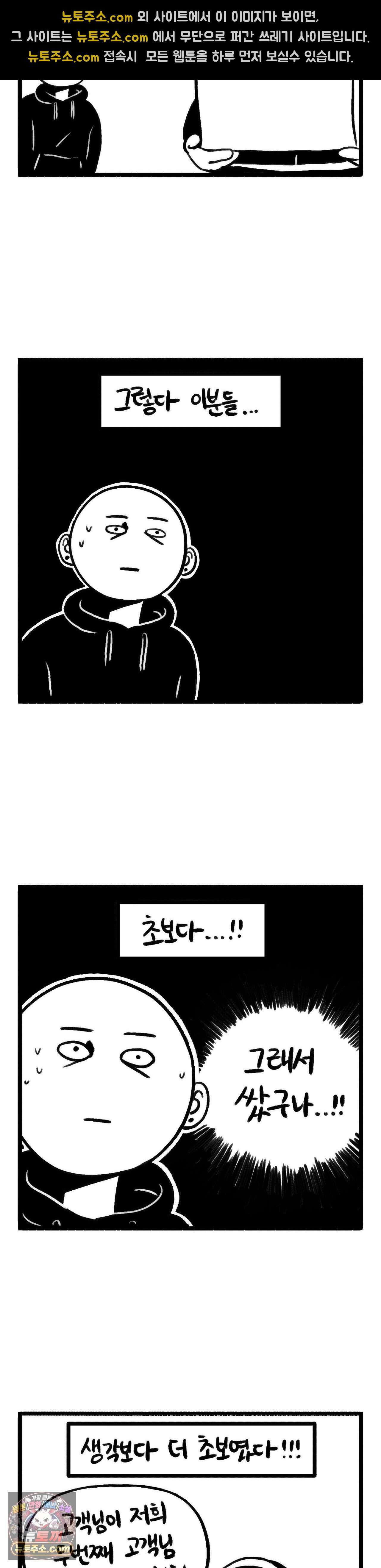 바퀴멘터리 315 이사 후기 3