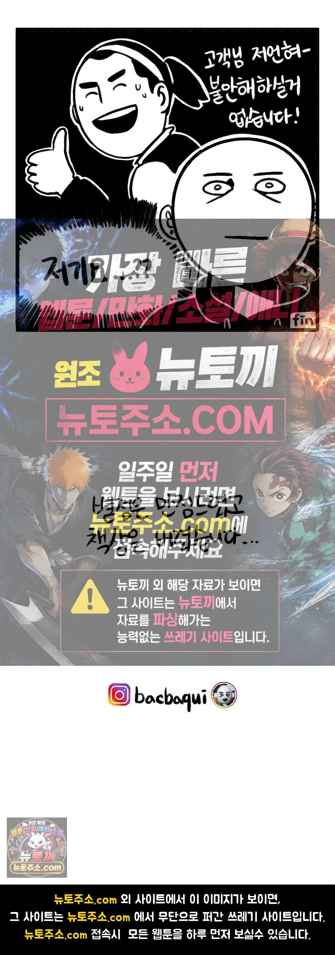 바퀴멘터리 315 이사 후기 6