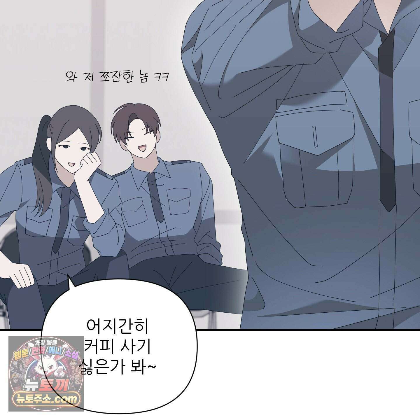 X 명중법 1화 15