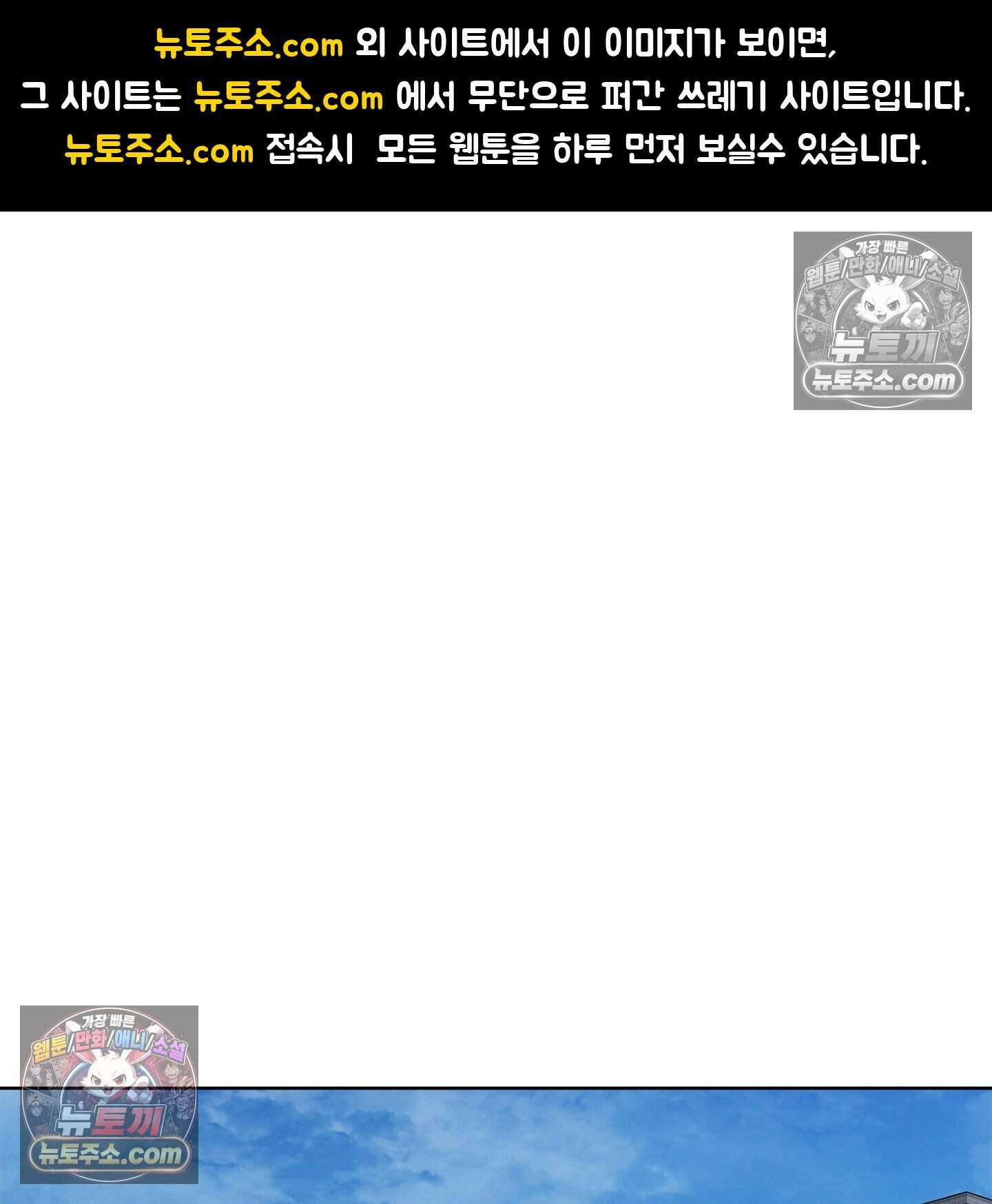 그저 보통의 가족 3화 1