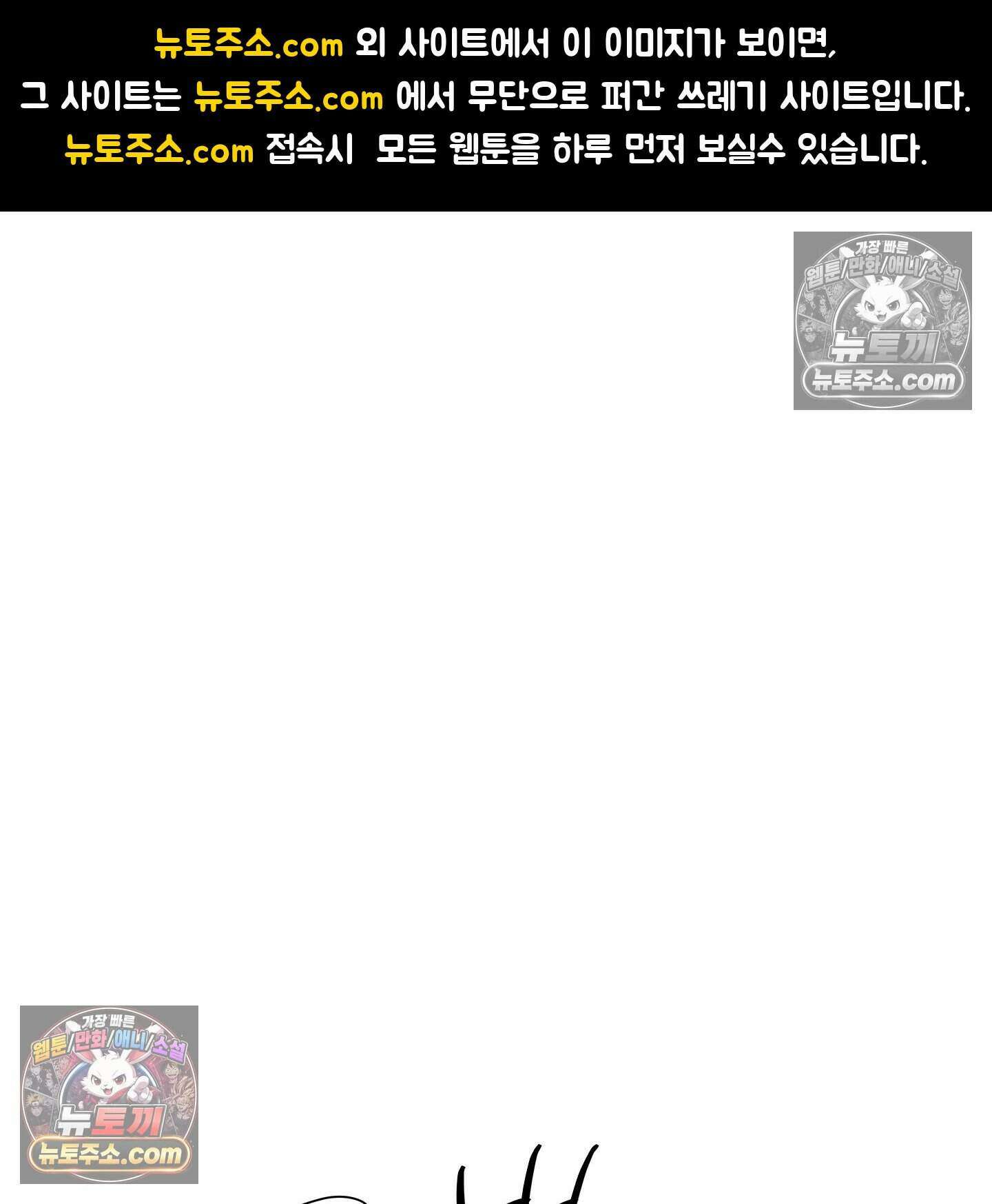 그저 보통의 가족 6화 1