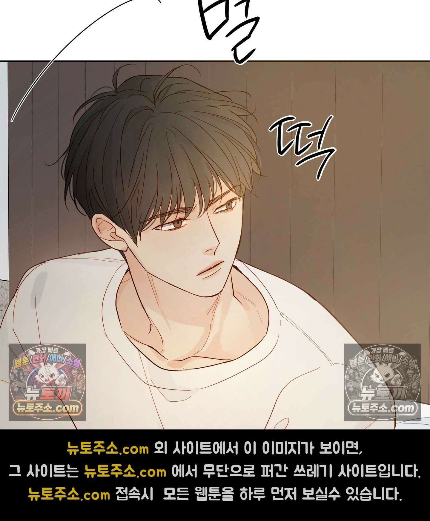 그저 보통의 가족 6화 2