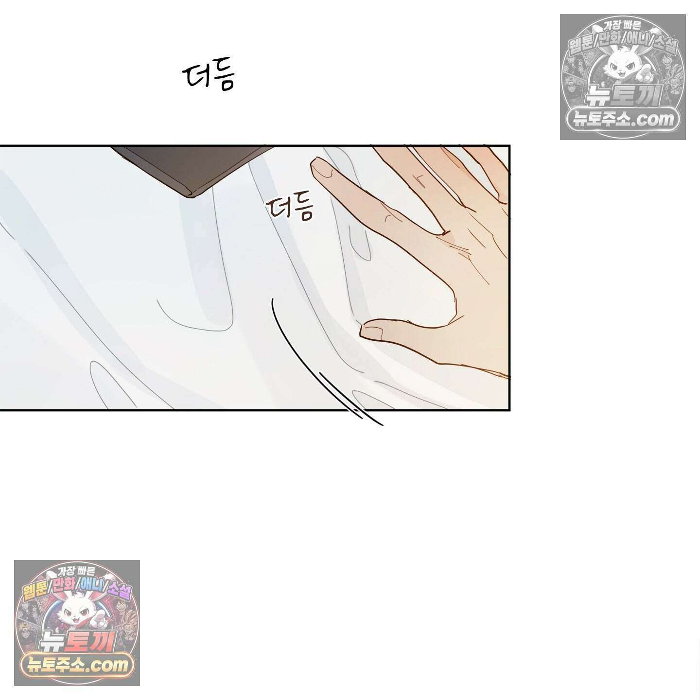 그저 보통의 가족 6화 4
