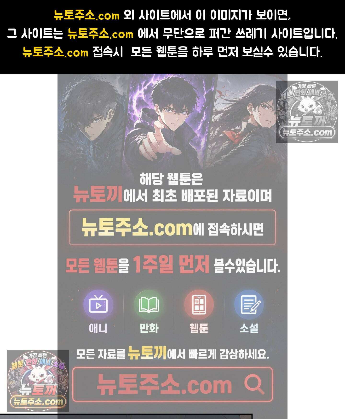그저 보통의 가족 10화 1