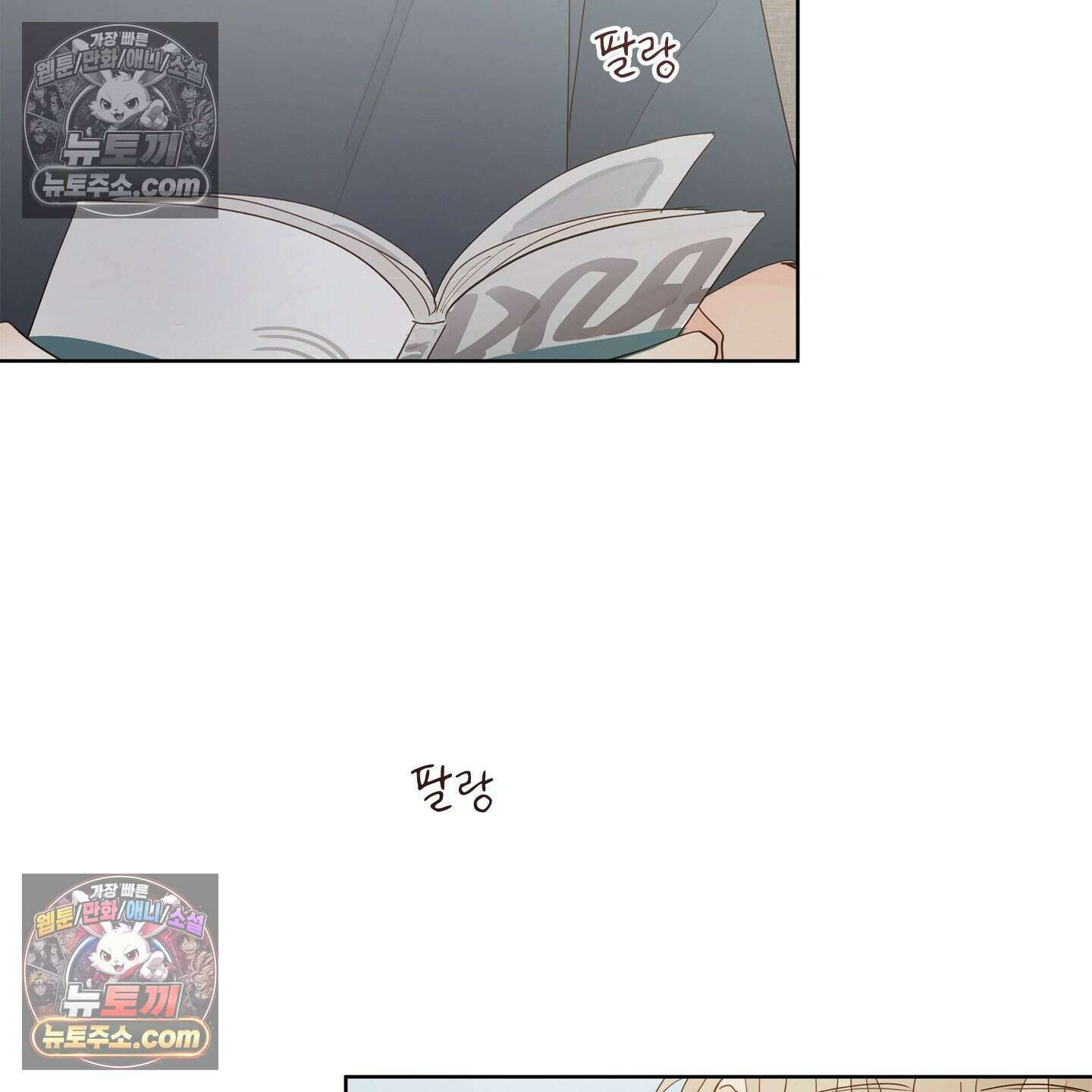 그저 보통의 가족 10화 2