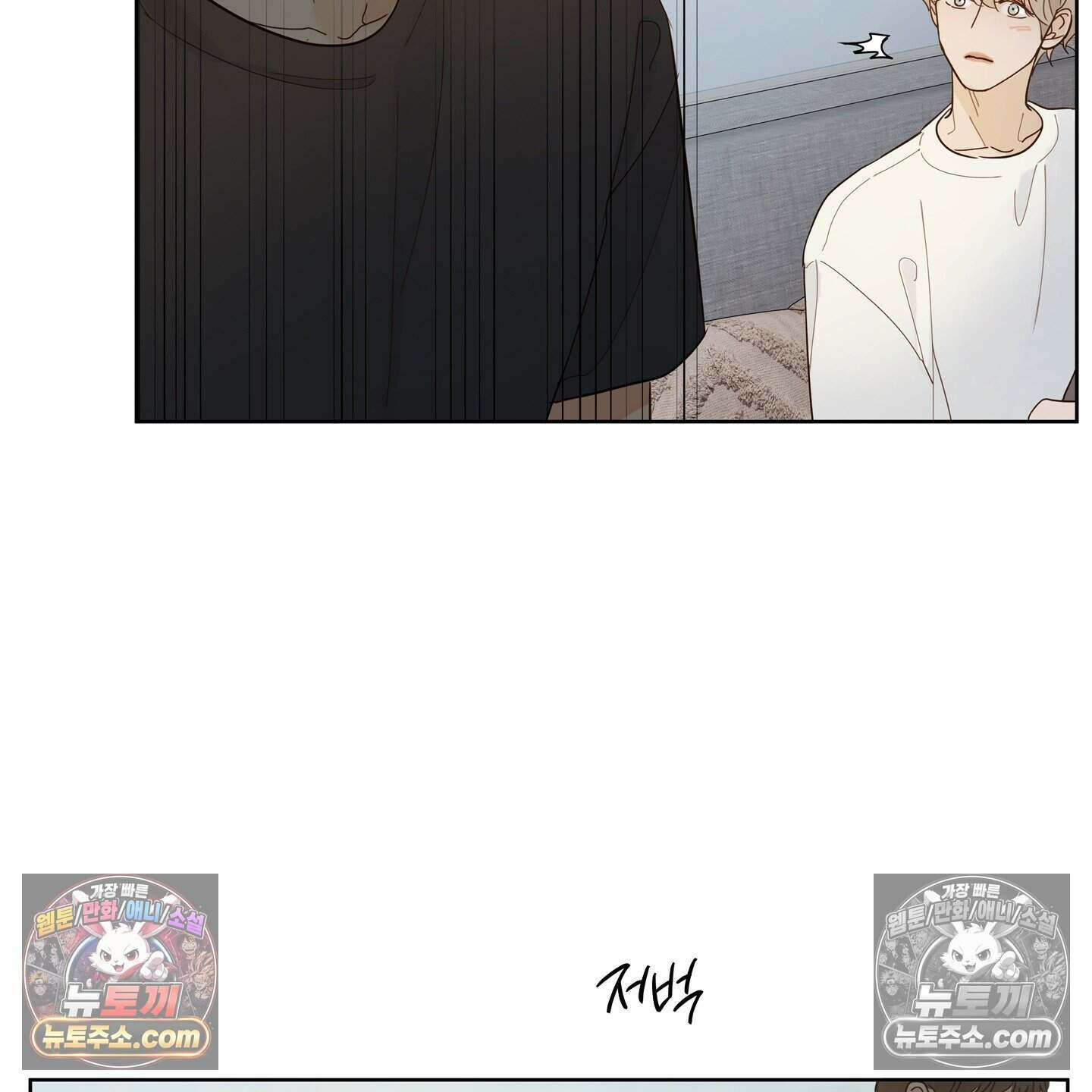 그저 보통의 가족 10화 7