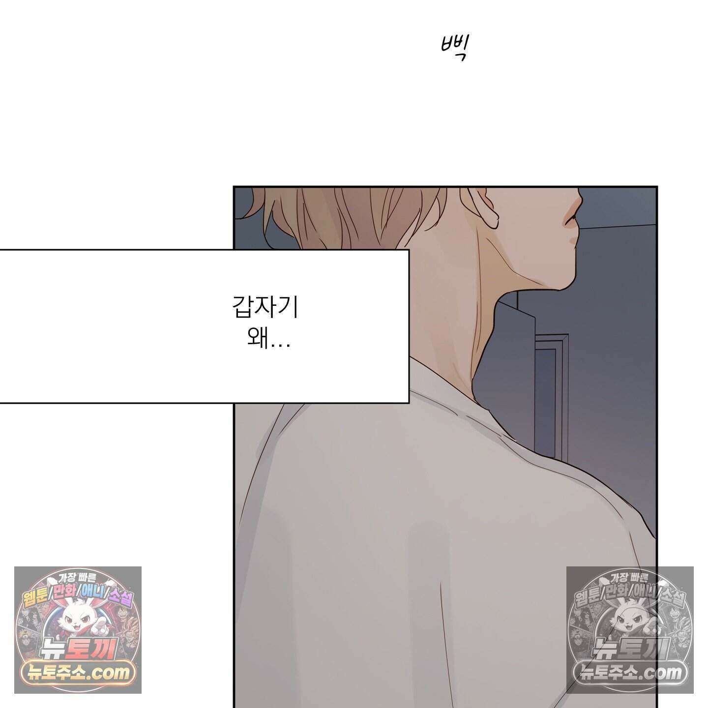 그저 보통의 가족 10화 11