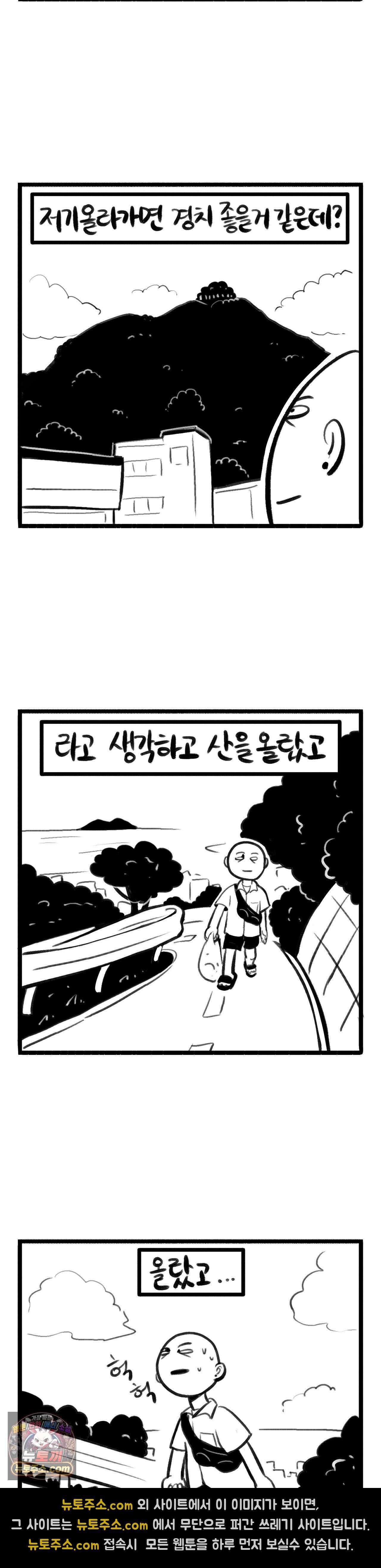 바퀴멘터리 384화 - 후쿠오카 여행 (5) 2