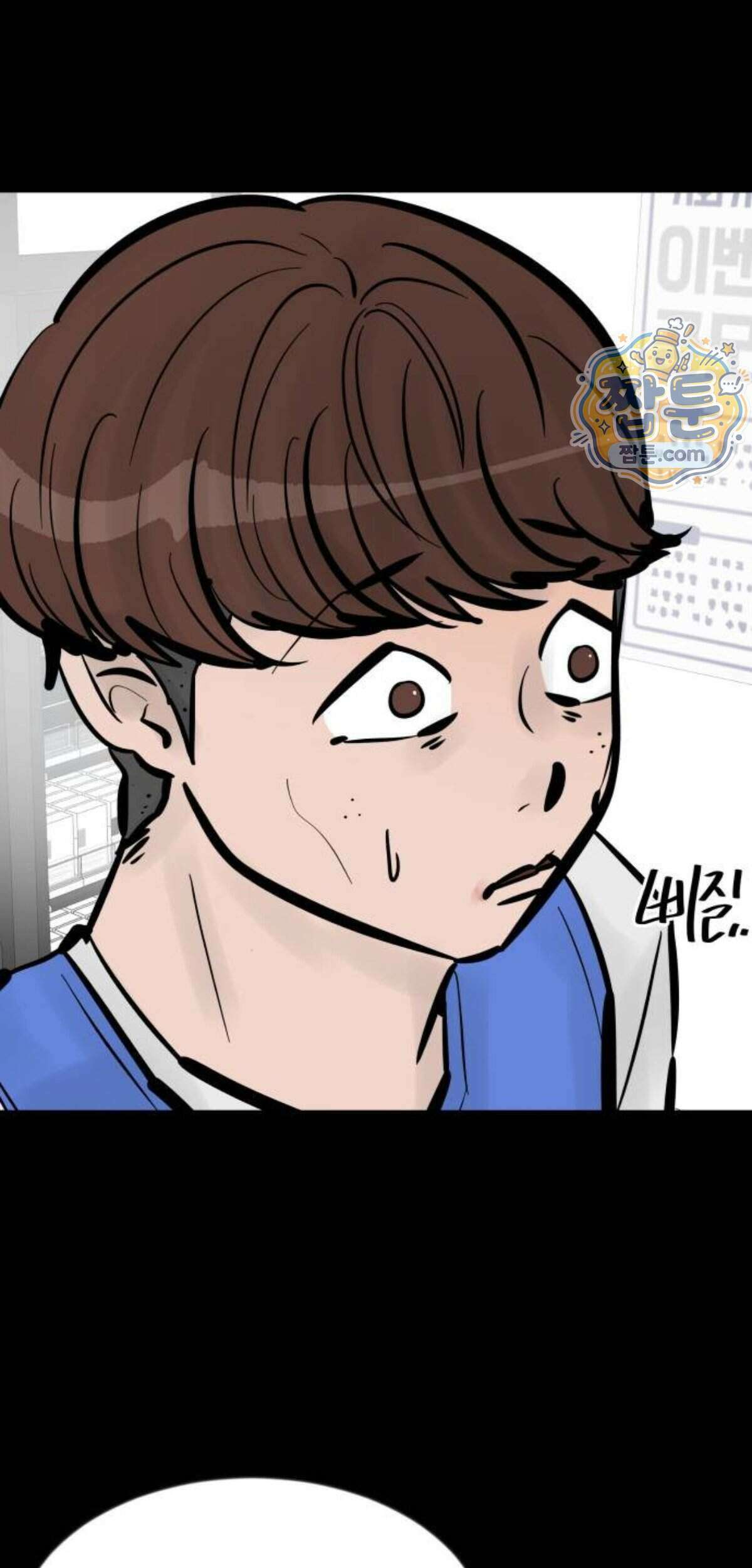 망플루언서 15화 12