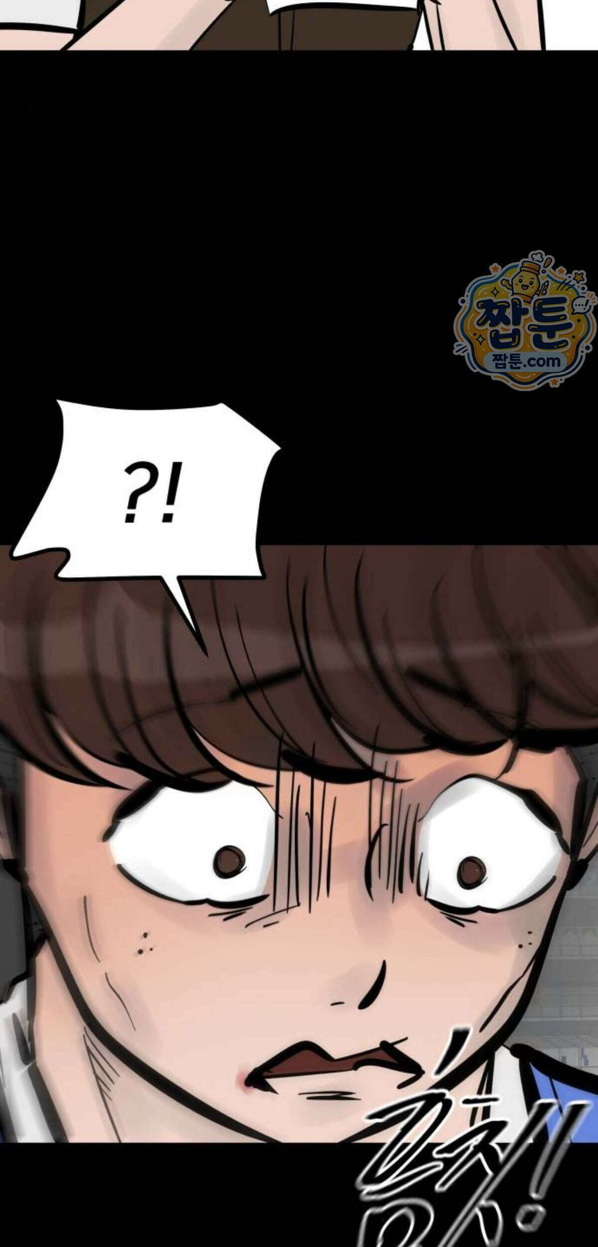 망플루언서 15화 22