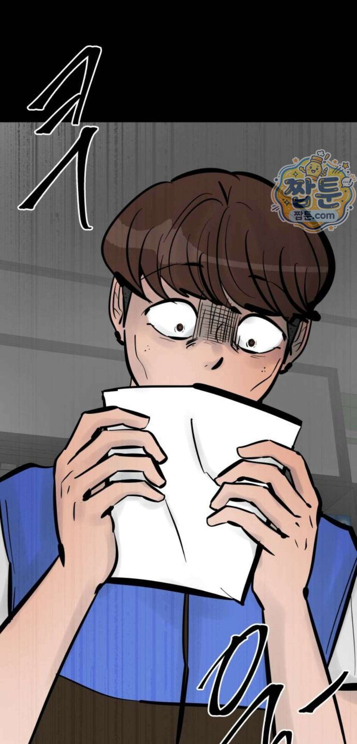 망플루언서 15화 26