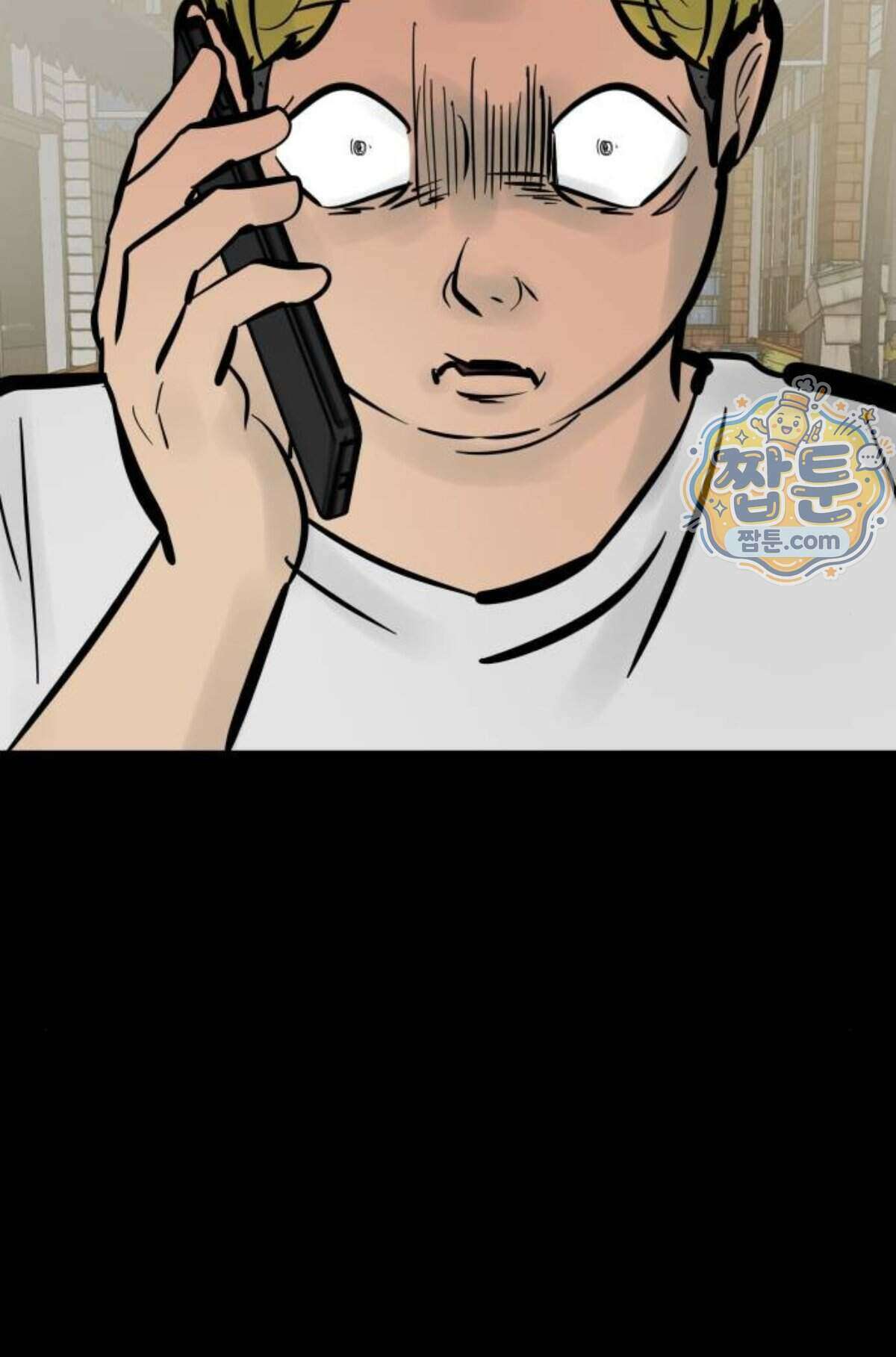망플루언서 15화 72