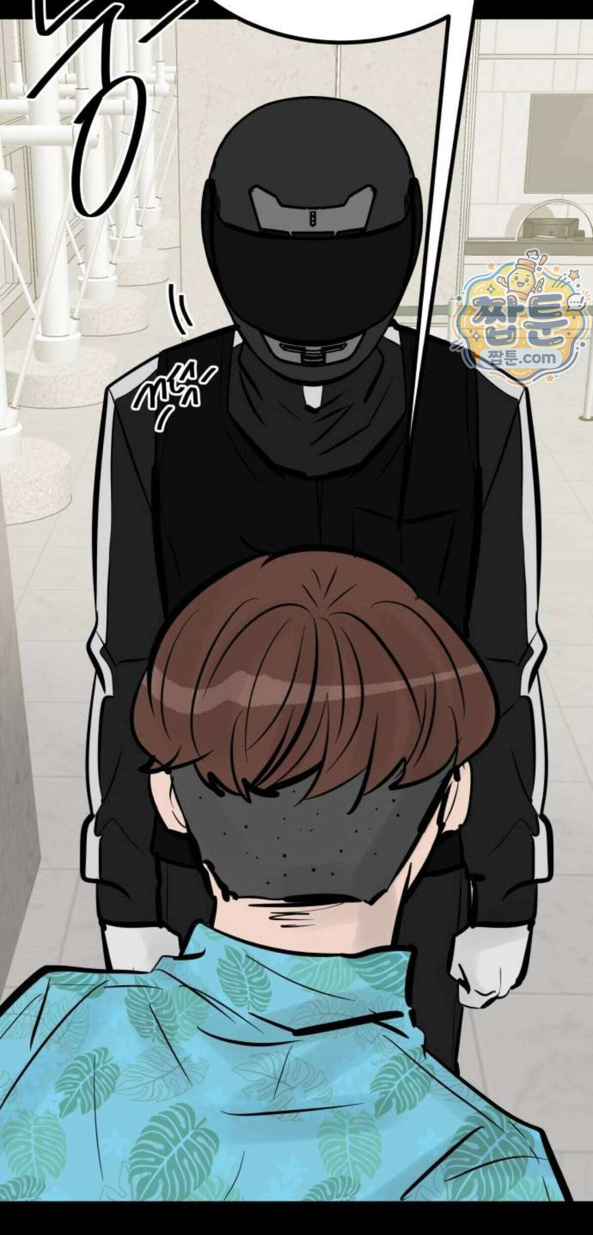 망플루언서 15화 87