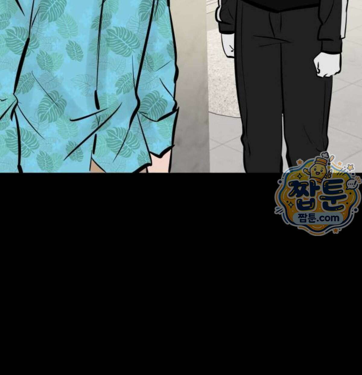 망플루언서 15화 96
