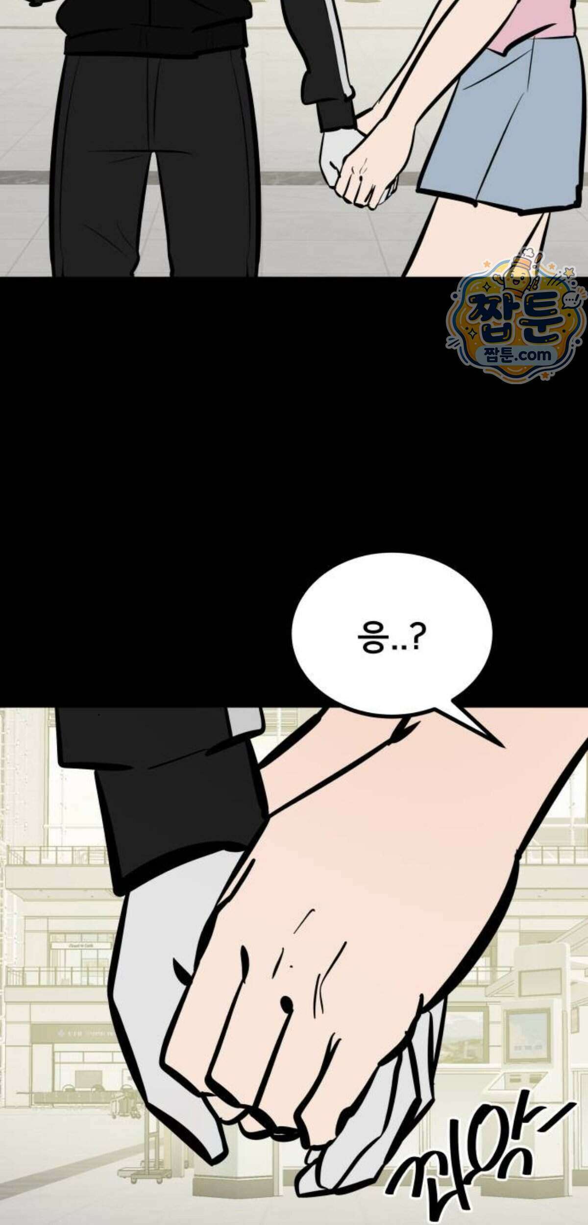 망플루언서 15화 122