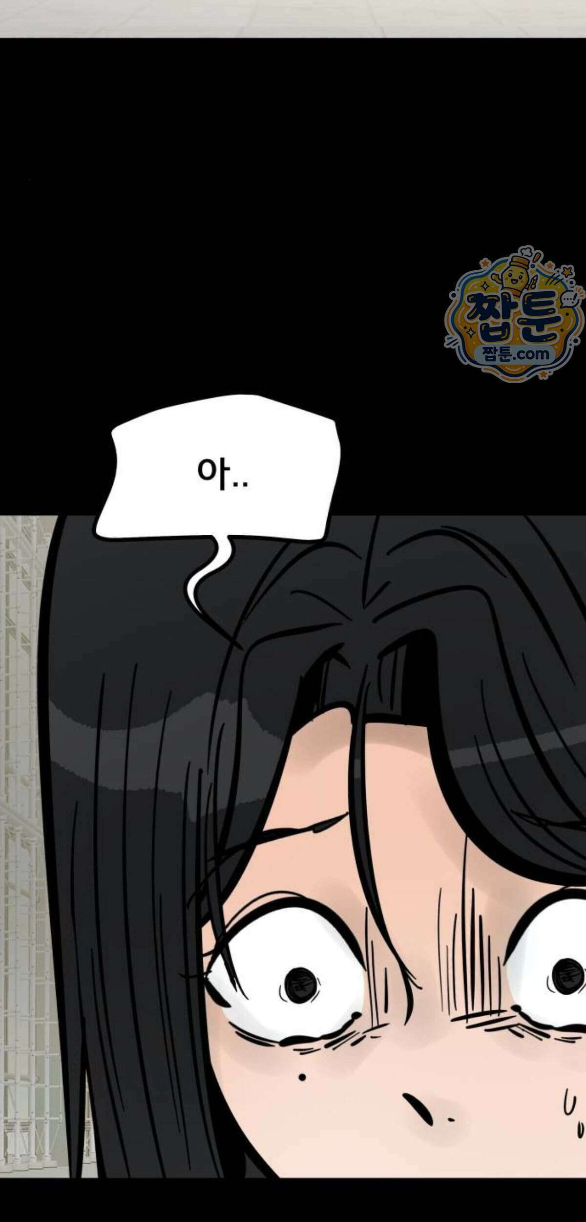 망플루언서 15화 123