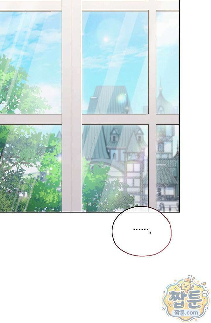 아도니스 316화 7