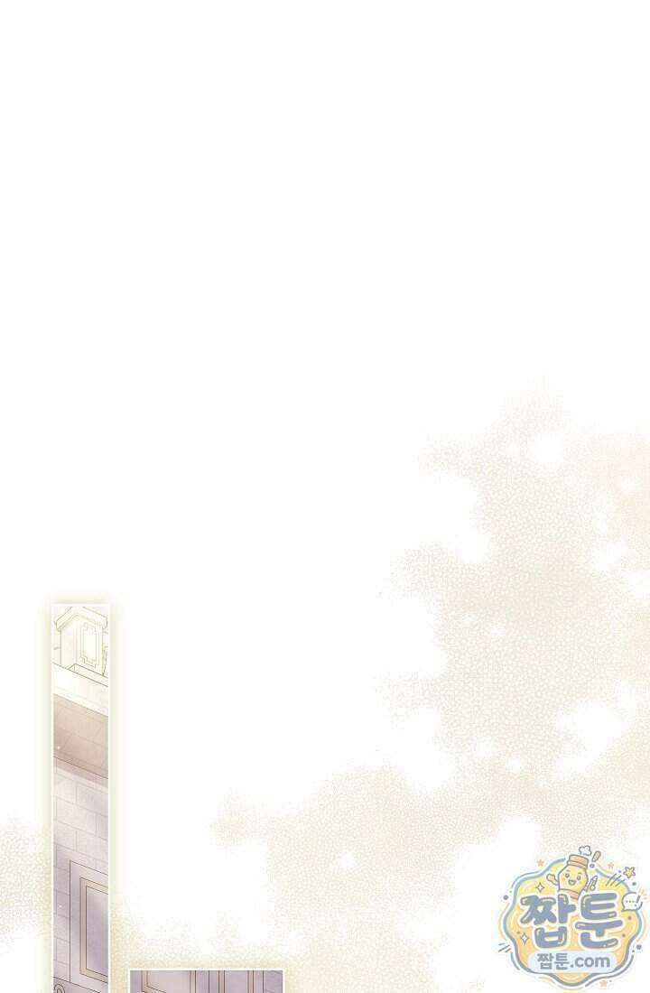 아도니스 316화 33