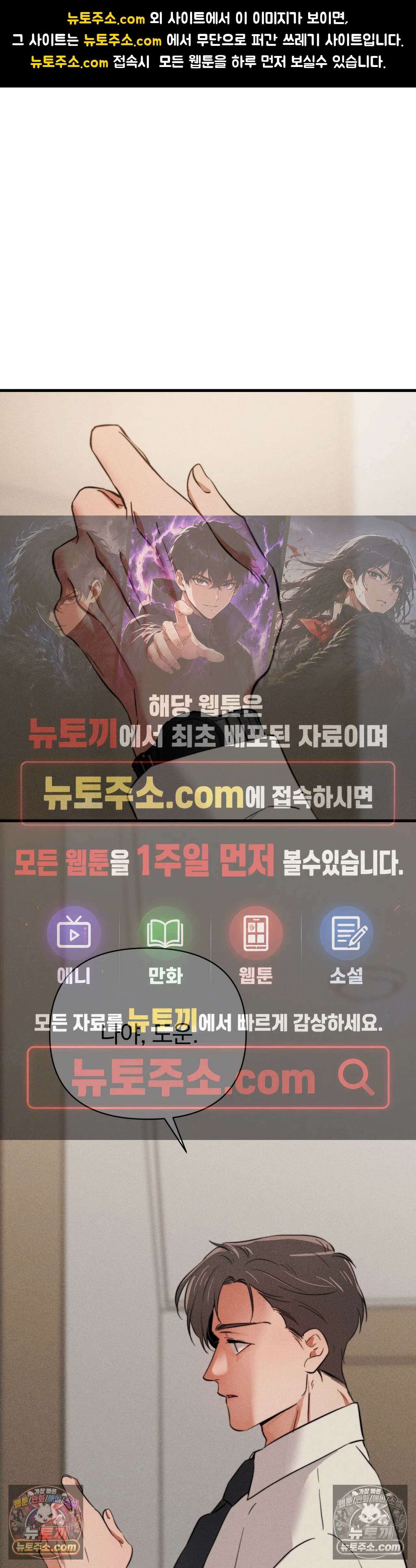 클로버 데이즈 3화 1