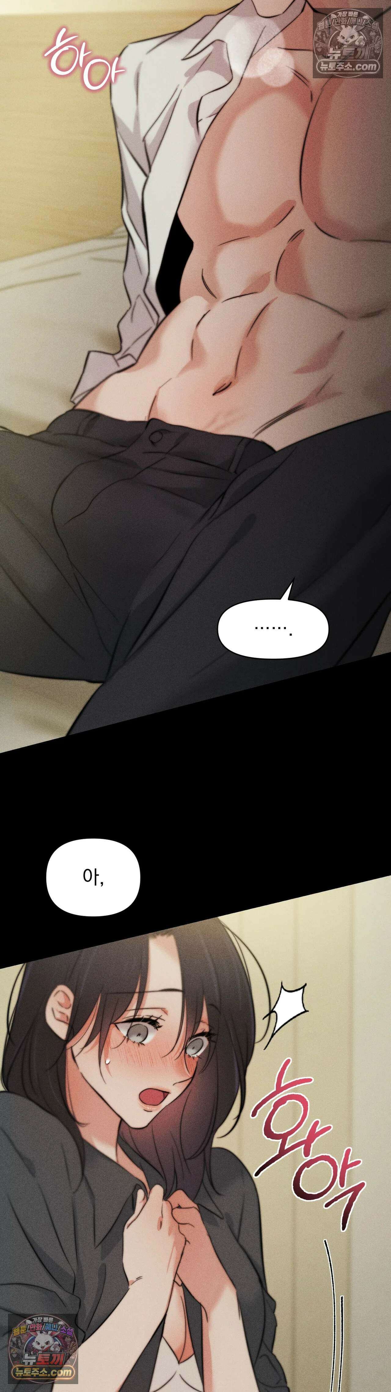 클로버 데이즈 3화 20