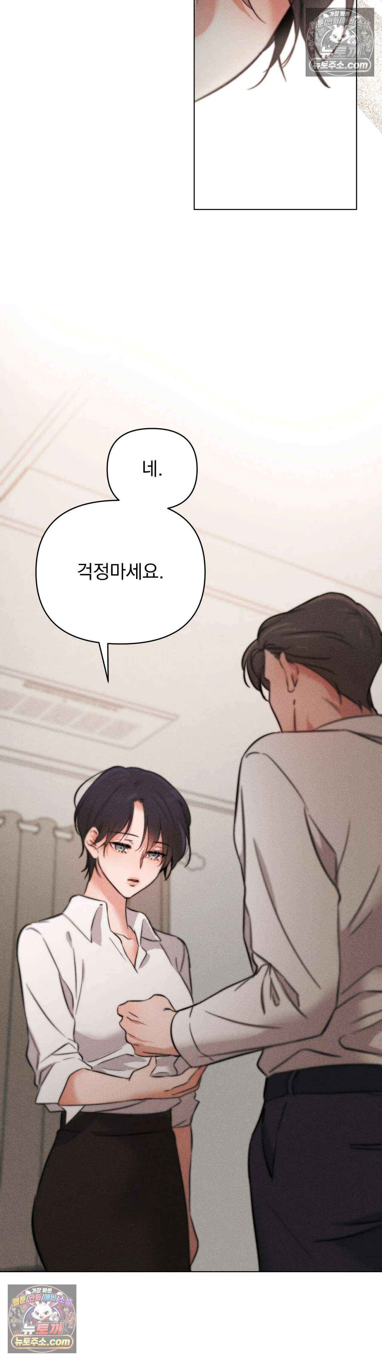 클로버 데이즈 3화 36