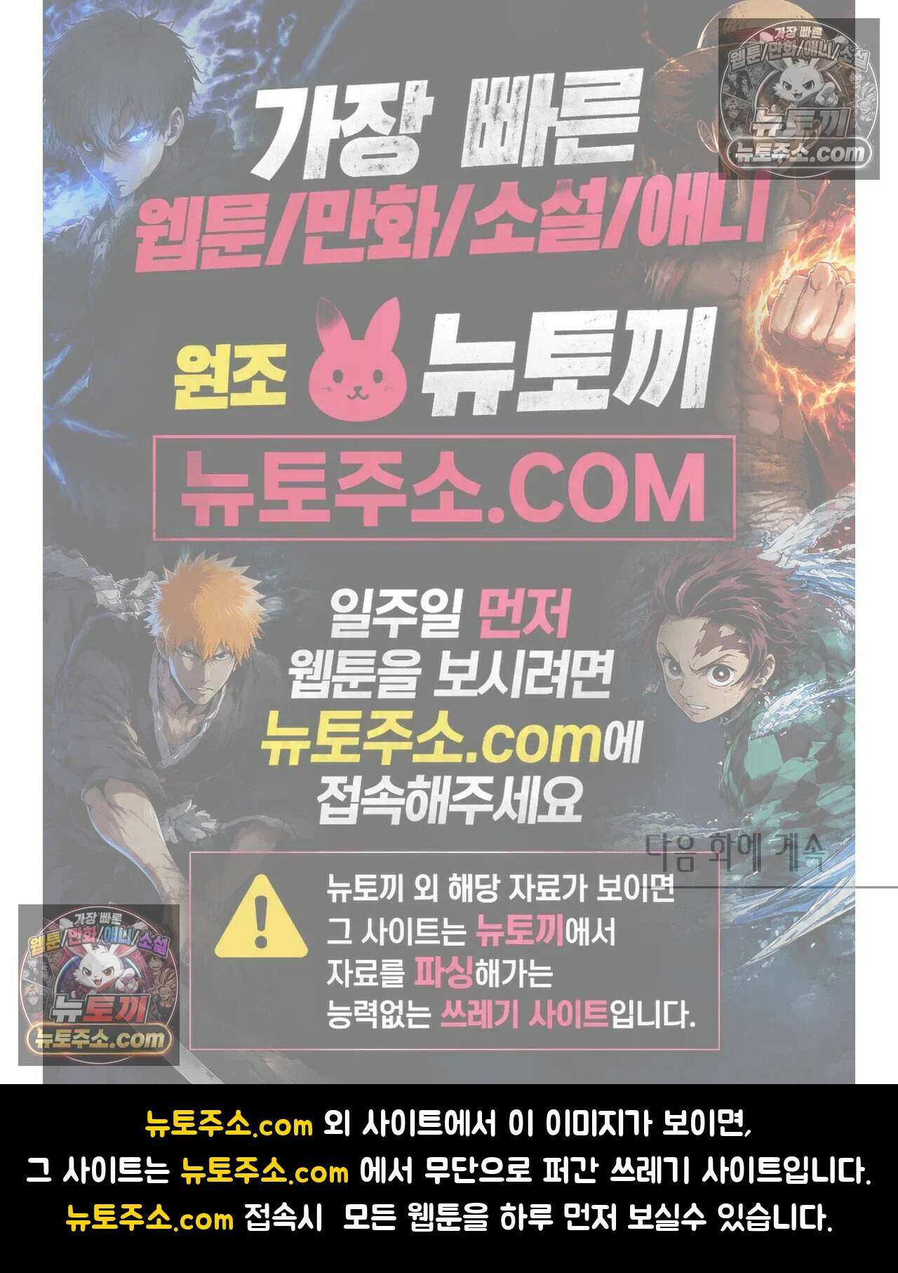 클로버 데이즈 3화 55