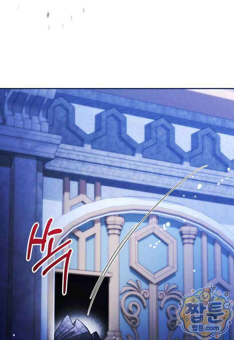 흑막 범고래 아기님 116화 6