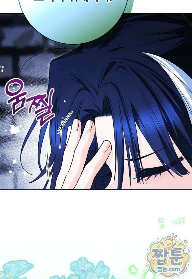 흑막 범고래 아기님 116화 35