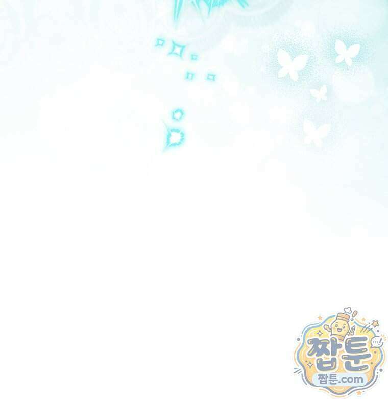 흑막 범고래 아기님 116화 142