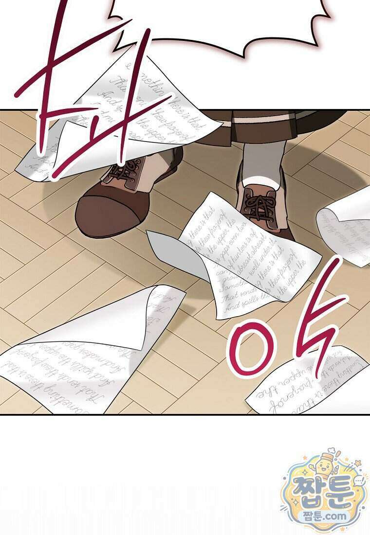 이 가문은 막내가 살립니다 35화 19