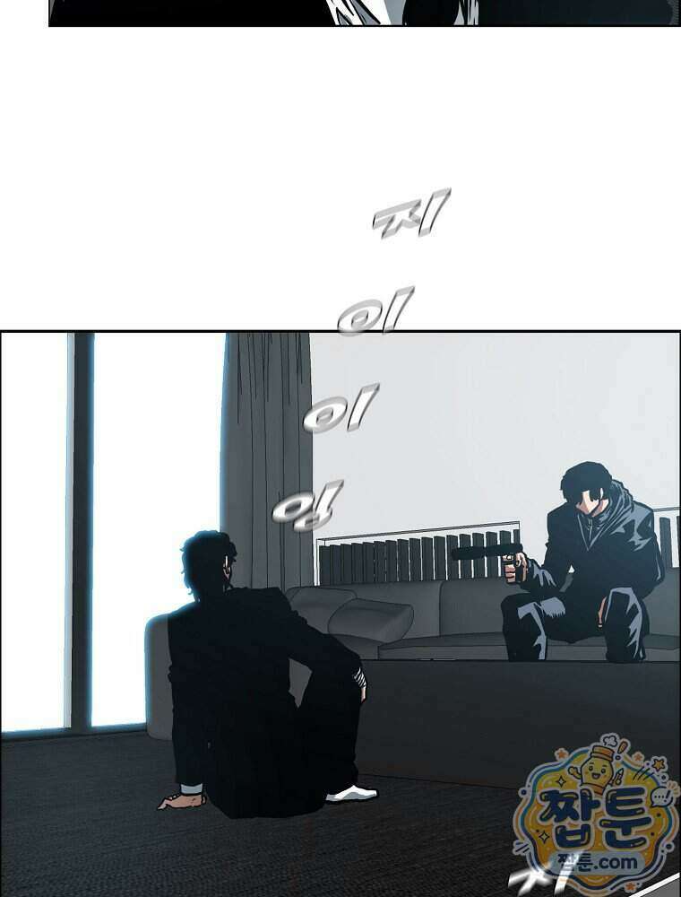 시크릿 패밀리 72화 5