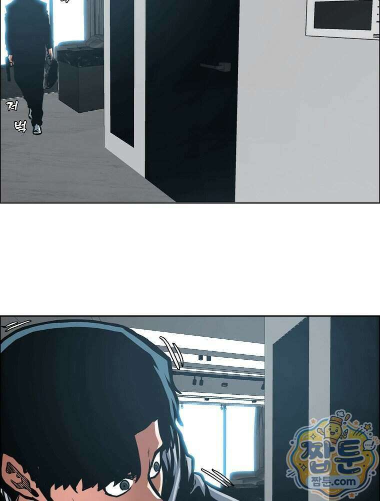 시크릿 패밀리 72화 26