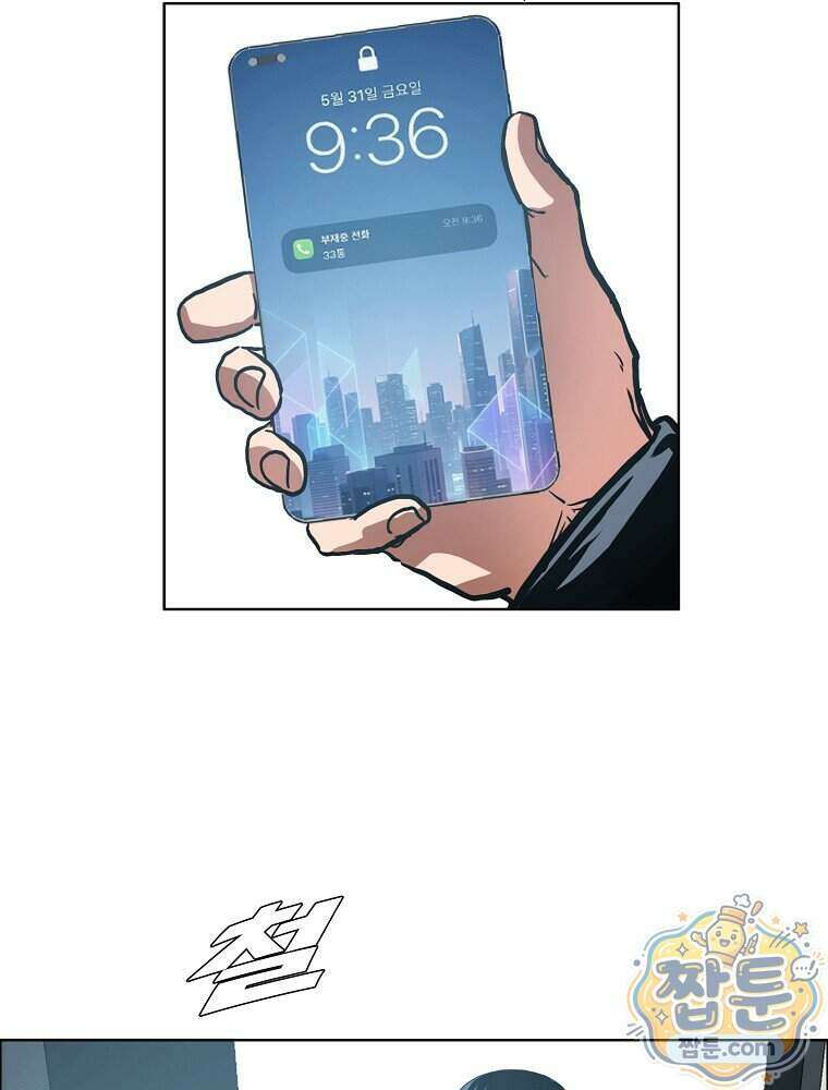 시크릿 패밀리 72화 32