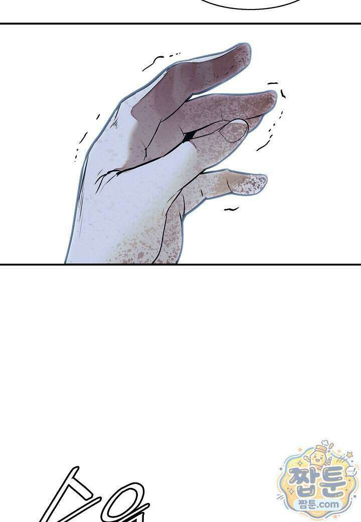 묵향 다크레이디 296화 7