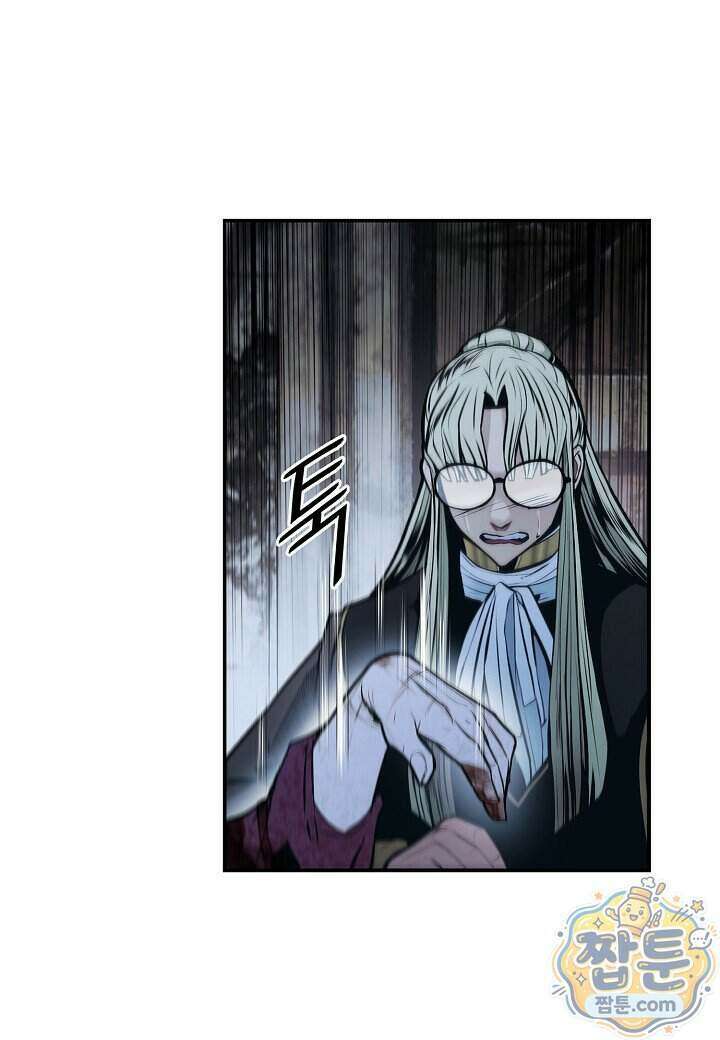 묵향 다크레이디 296화 10