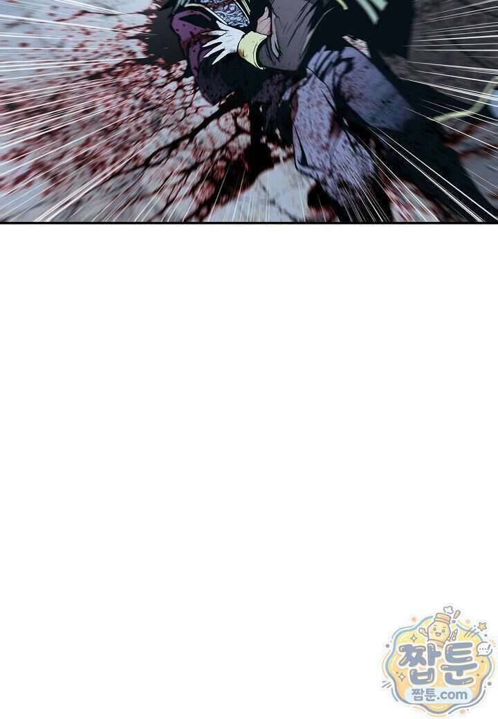묵향 다크레이디 296화 12