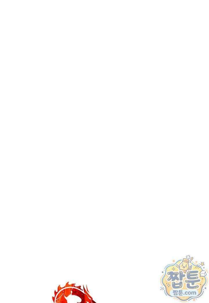 묵향 다크레이디 296화 13