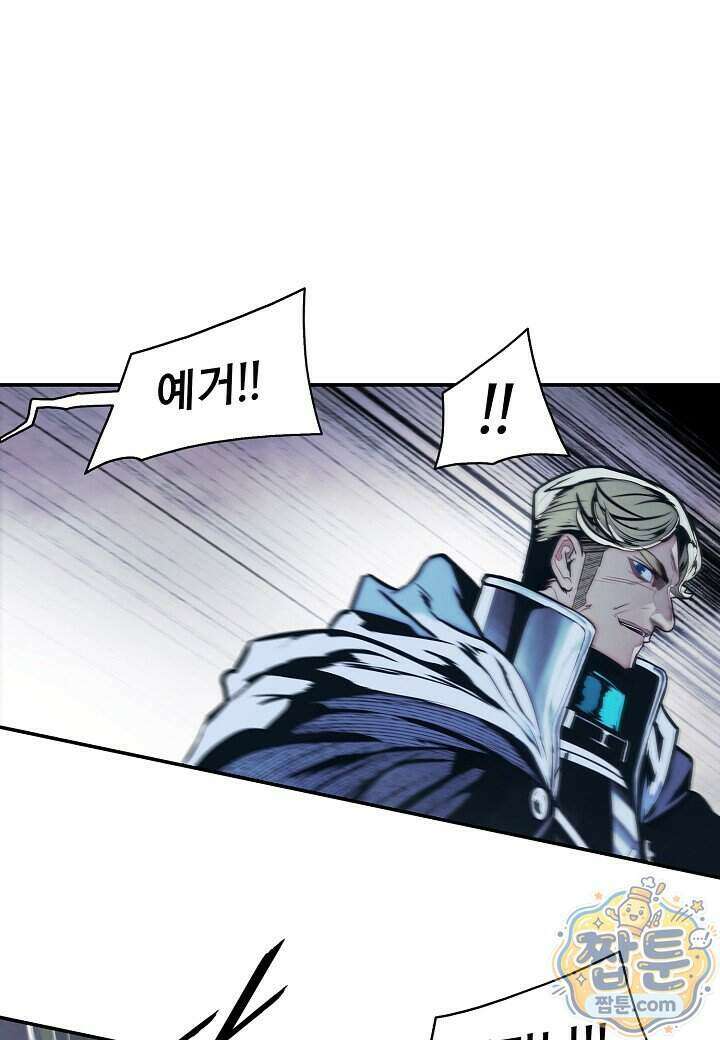 묵향 다크레이디 296화 68