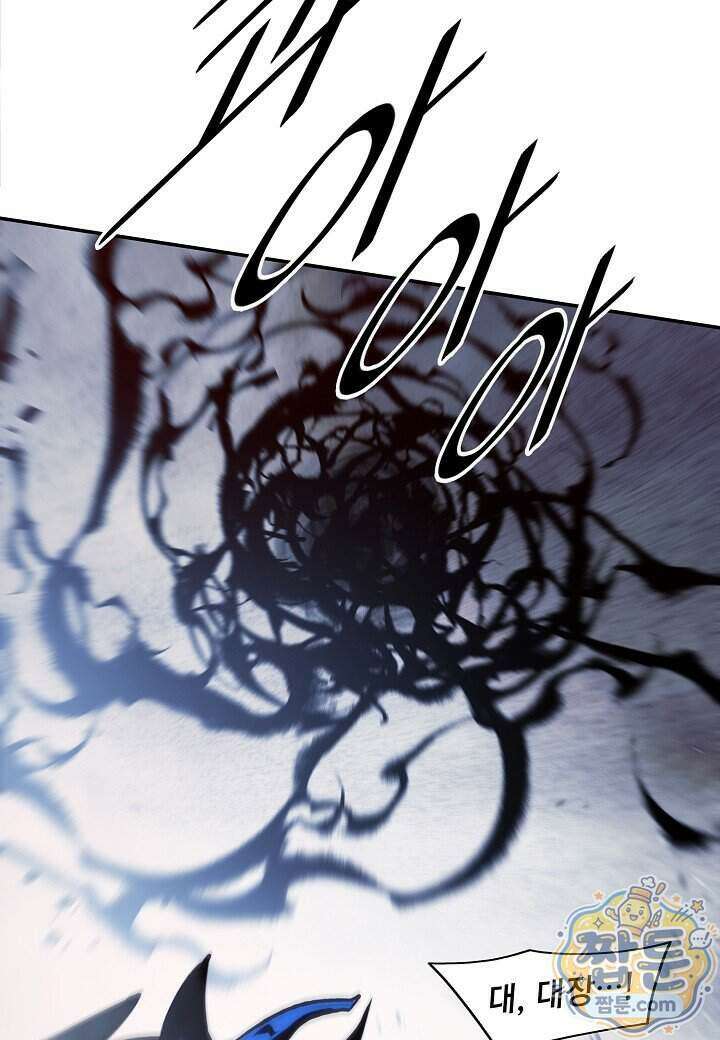 묵향 다크레이디 296화 78