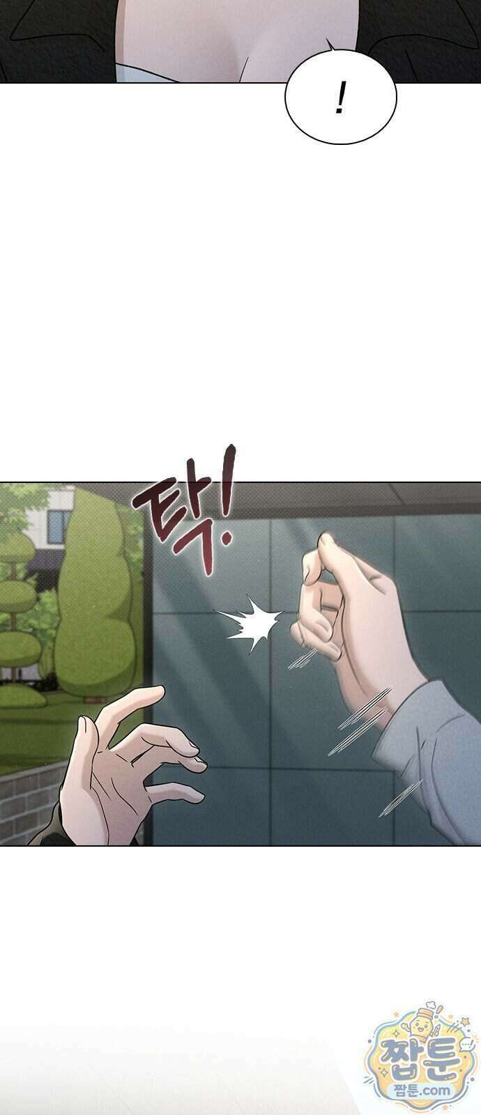 연애리뷰 77화 37