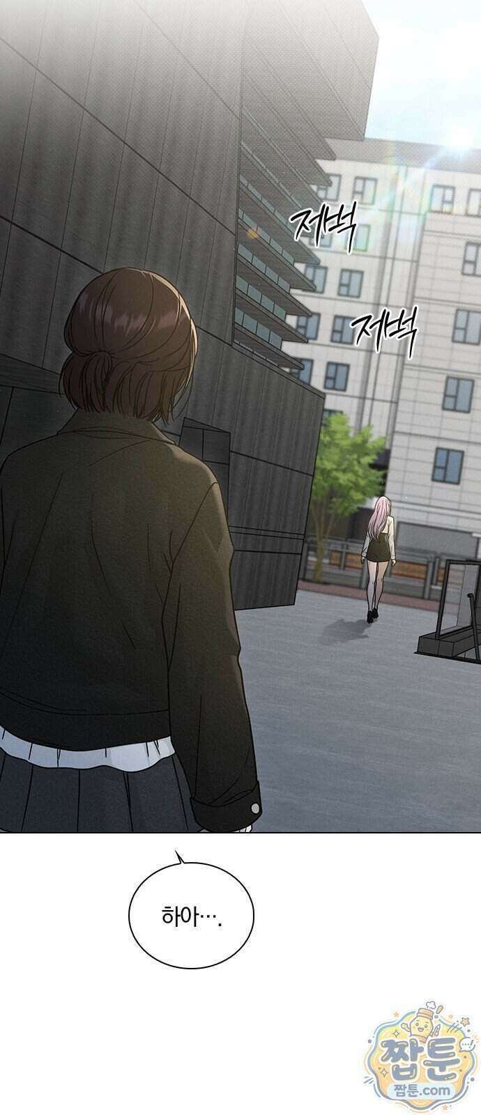 연애리뷰 77화 38