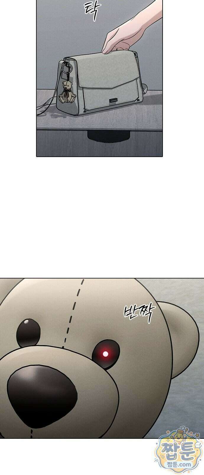 연애리뷰 77화 43
