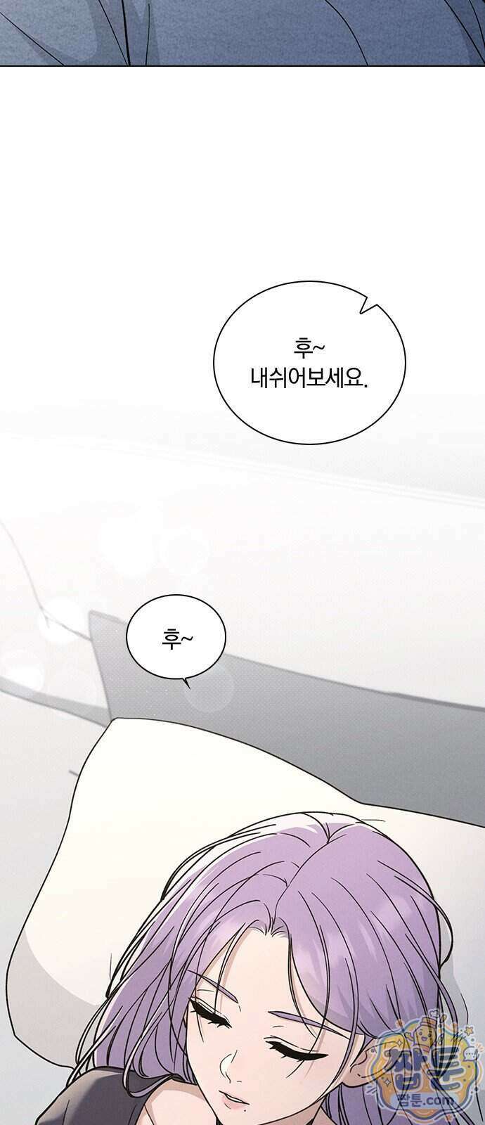 연애리뷰 77화 48