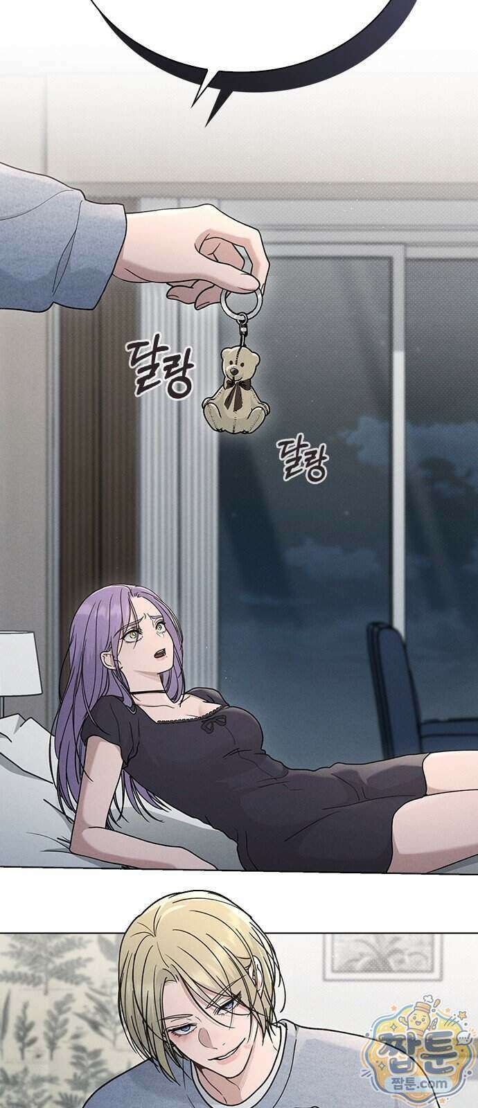 연애리뷰 77화 54