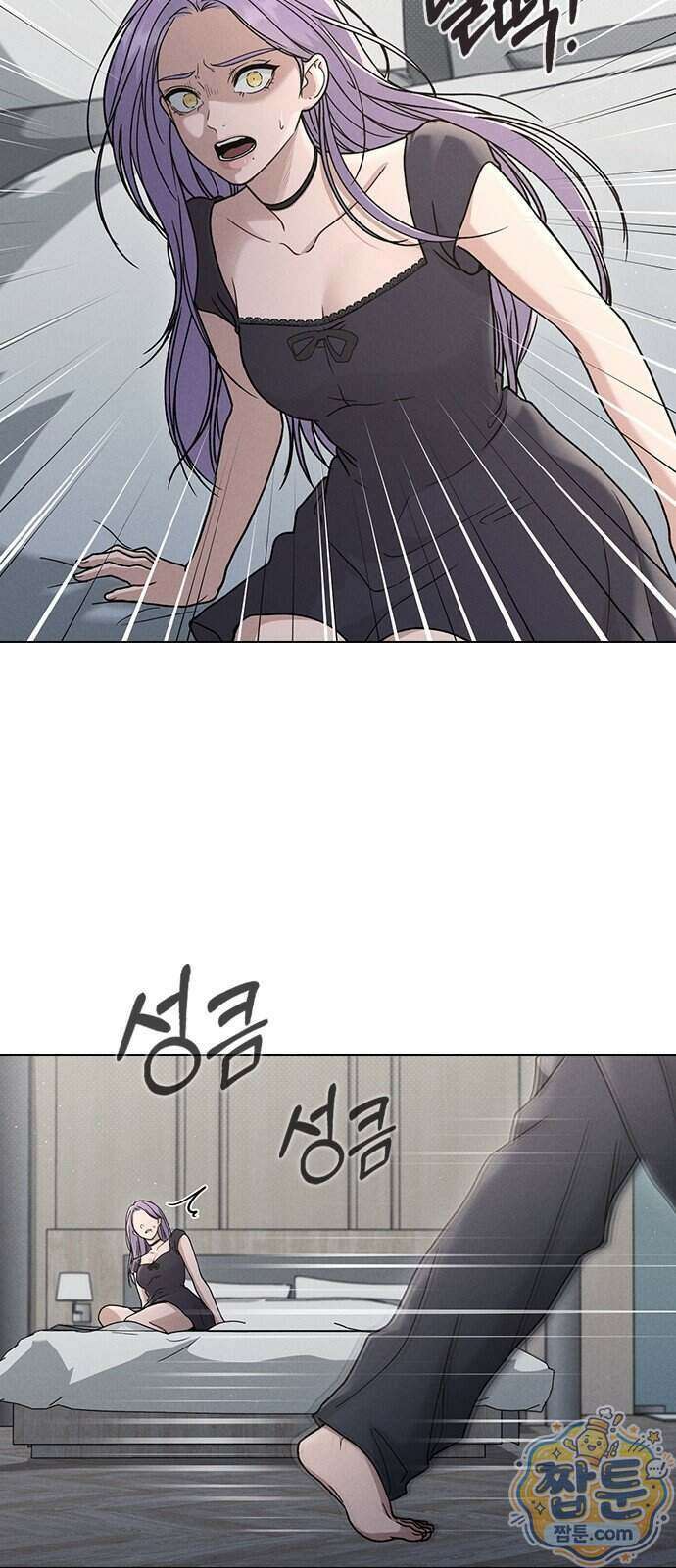 연애리뷰 77화 56