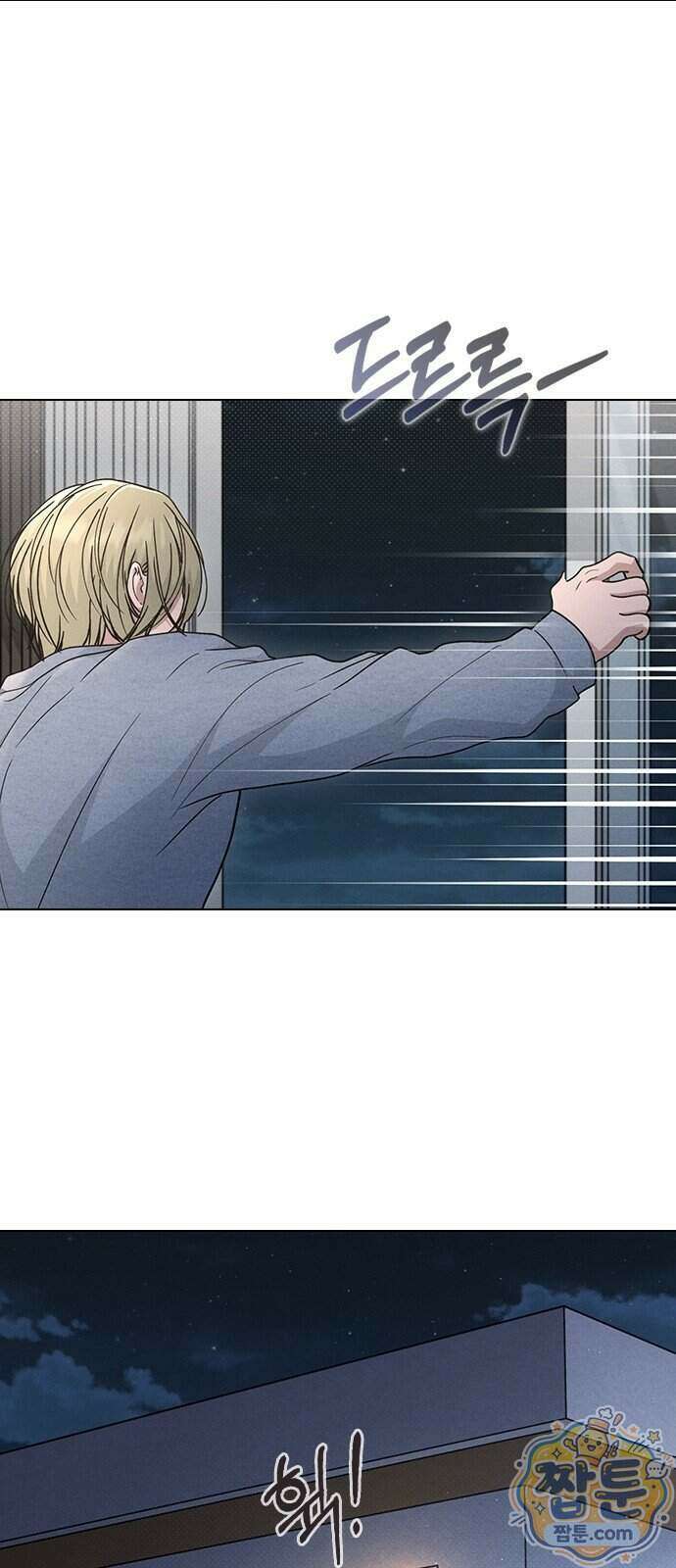 연애리뷰 77화 57