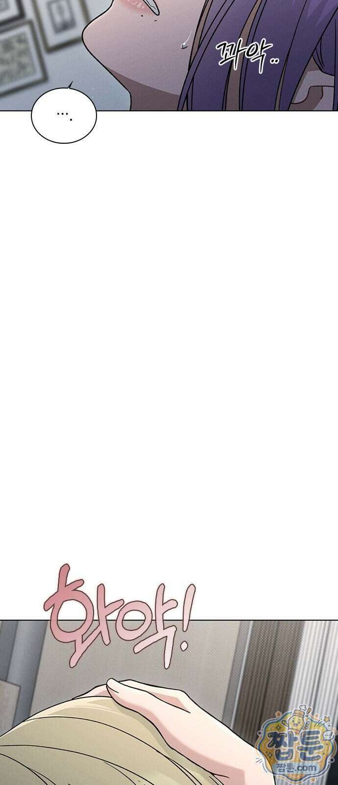 연애리뷰 77화 66